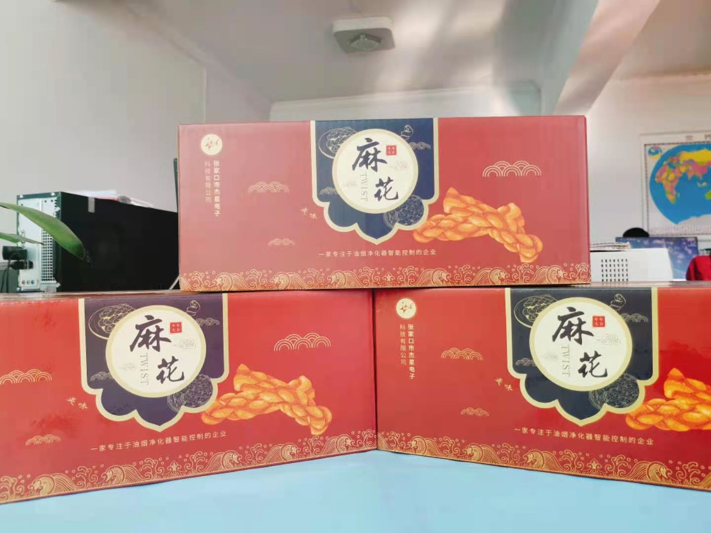 叮！您的祝福已到，請簽收！